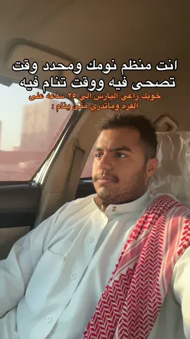 #اكسبلور #explore 