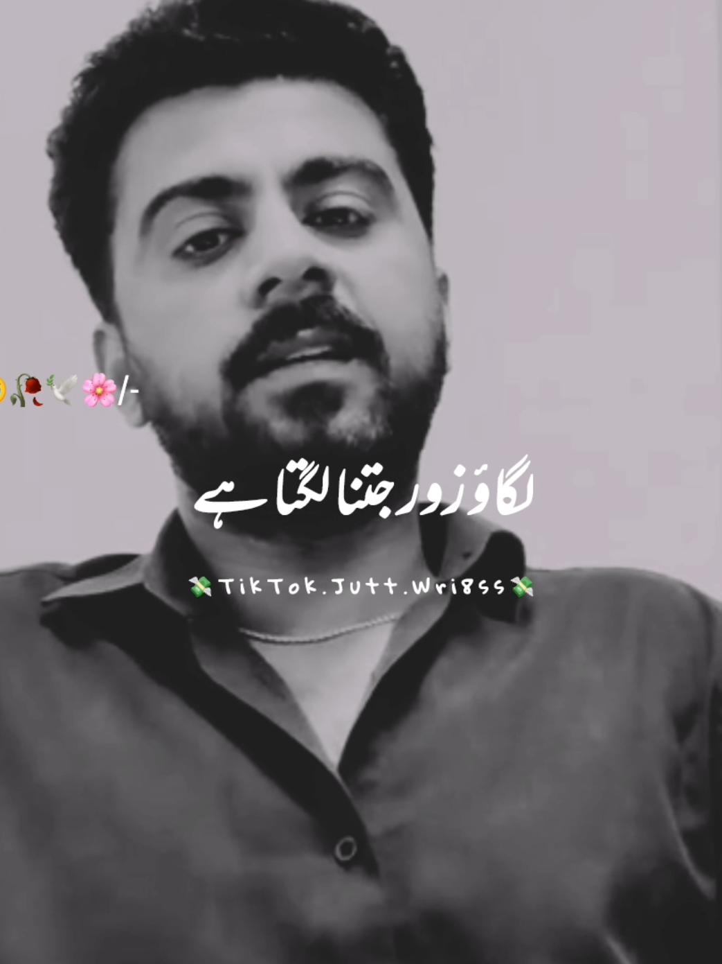 Hngi 🥲💔#sadlines #foryou #foryoupage #urdupoetry #saraikistatus 