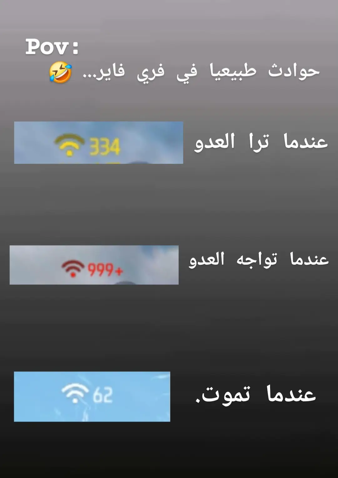 #فرنسا🇨🇵_بلجيكا🇧🇪_المانيا🇩🇪_اسبانيا🇪🇸  #CapCut #الجزائر🇩🇿_تونس🇹🇳_المغرب🇲🇦  #شعب_الصيني_ماله_ححل😂😂  #فري_فاير 