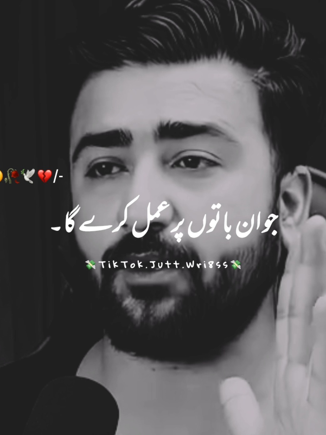 Beshak ❤️‍🩹#sadlines #foryou #foryoupage #urdupoetry #saraikistatus 