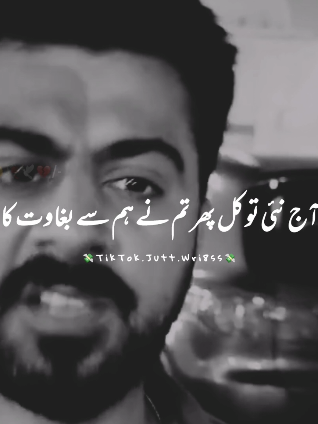 Please Wait For End Lines #sadlines #foryou #foryoupage #urdupoetry #saraikistatus 