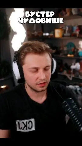 twitch: stintik #stint #стинтик #stintik