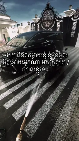 ទាន់..🙄