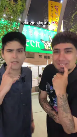 junte internacional @Fabio Torres  🇯🇵 Oficial  🇯🇵🇨🇱