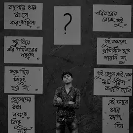 #টিকটক_বাংলাদেশ_অফিসিয়াল🇧🇩 #ভাইরাল #ফরইউ #CapCut #@💥Mahin Ahmed💯💢 #@💞Renecha💞  H💓 