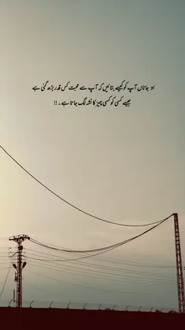 Janahhhhhh-❤️‍🩹🙂  #fyppppppppppppppppppppppp #foryou #aesthetic #poetry 