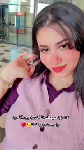 وانت وحظك😉♥️#CapCut #sohag #yfpシ #yyyyyyyyyyyyyyyyyy #علاج_طبيعي #MUE #fouryou #qena 