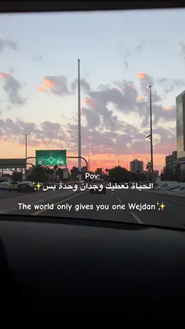 Just one 🤎✨#explore #viral #jeddah #الشعب_الصيني_ماله_حل😂😂 