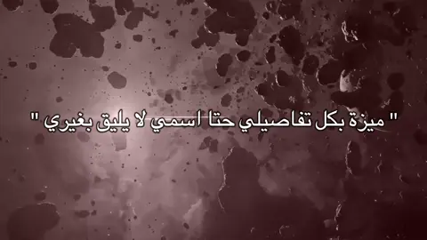 #وسام_أَحمد #عّبدالرحمن_محمد #fyp #foryoupage #fypシ゚viral 