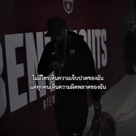 #เธรด #football #fyp 