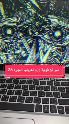 اسم الموقع : mindluster.com  موقع رهيب يعطيك دورات تعليمية مجانيه ، و يزين لك cv رهيب برضو 