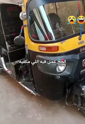 😂😂😂😂😂😂