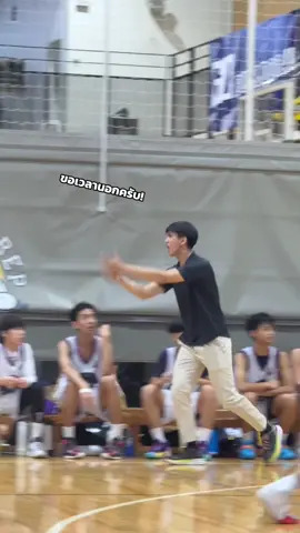 POV : ขอโทษที่ไม่ไว้ใจ…