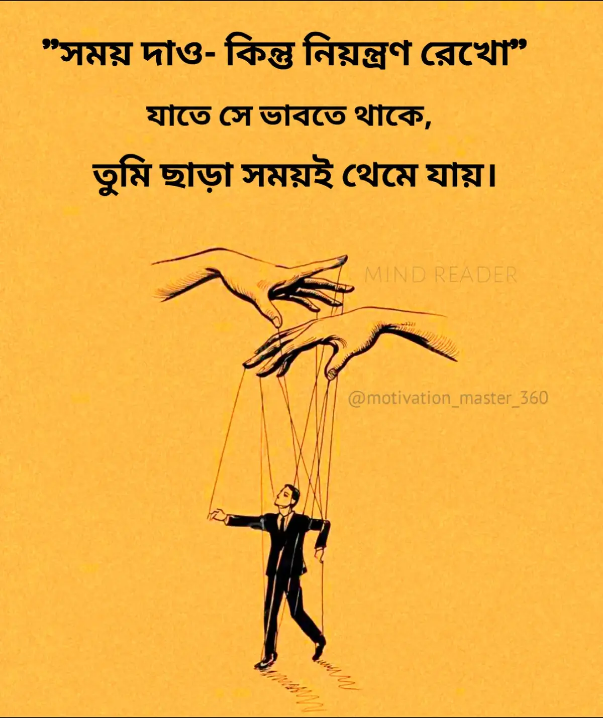 #darkpsychology #psychologyfacts #manipulationtechniques #mindcontrol #mindgames 