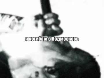 тгк: ph.tanechkova | tanechkova | ссылка в профиле #фараон #pharaoh #deaddynasty♻️🖤 #coldsiemens #глебголубин 