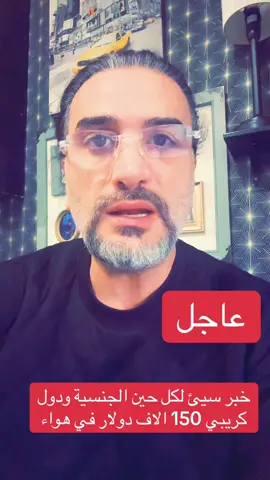 #fyp #fypシ #fadibatal #duet #foryou 