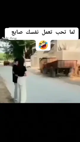 منشن لصاحبك بسرعه 😂 #كوميدي 