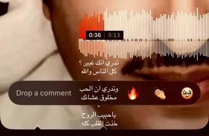 والله ما تدري #اغاني_مسرعه💥 #fyp #ten #الانتشار_السريع #fffffffffffyyyyyyyyyyypppppppppppp 