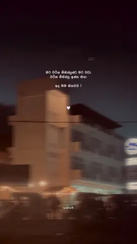 🤍 ! #sathsaraqutoes #fypシ #viralvideo #foryoupage #whatsappstatus 