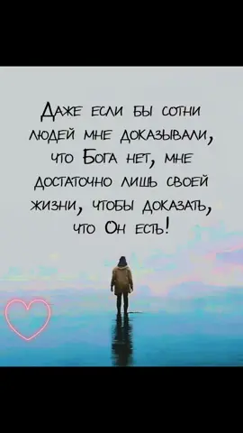 #цитатыожизни#мысливслух#recomendations#creatorsearchinsights2025