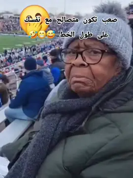 غضب امرأة كبيره من ارتطام الكره بوجهها أثناء جلوسها في مدرجات الملعب أثناء متابعتها المباراة #fyp #funny #ضحك #football #مقطع_مضحك 
