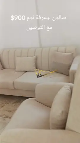 #trending #اكسبلور #مفروشات #lebanon #tripoli 