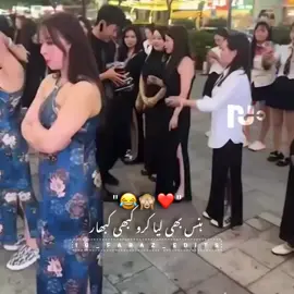 Don't under review My Videos 🥺 💔 ~ .  .  .  #foryou#foryoupage#fyp#funny#funnyvideo