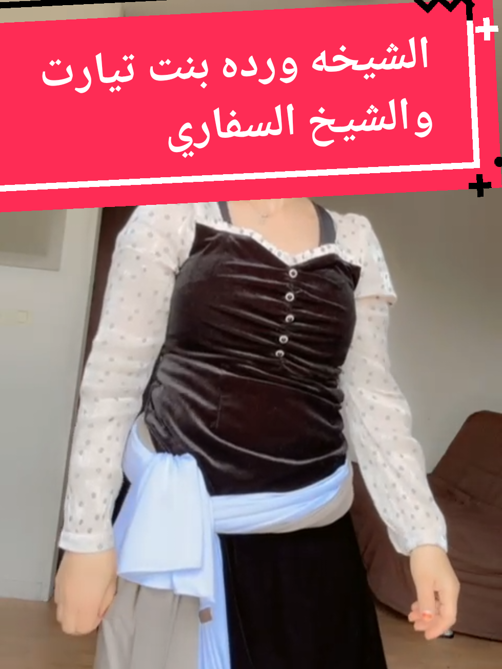 @🇩🇿Mįmį🇫🇷 #شلفاوة_والحلاوة🔥_وtiktok #اكسبلورexplore #الشعب_الصيني_ماله_حل😂😂 @الـــــــــــشـــــــ🎭ـيخ..🥀 