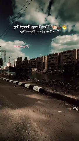 #تصميم_فيديوهات🎶🎤🎬 #اعادة_النشر🔃 #فديوهاتي_تصاميمي🎶🎬 #تصويري📷 #explore 