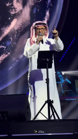خطاك حفلة عبدالمجيد عبدالله في ابو ظبي  #الامارات #ابوظبي🇦🇪 #دبي #عبدالمجيدعبدالله #ترند @عبدالمجيد عبدالله @عدووول @3GeZZii 🥁✪ @rotanalive @Etihad Arena @Visit Abu Dhabi 