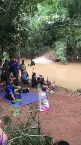 ขนลุกปู่เอเย 