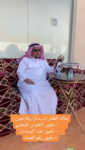 #اكسبلور #creatorsearchinsights #اكسبلورexplore #د_عبدالله_الجنيدل #