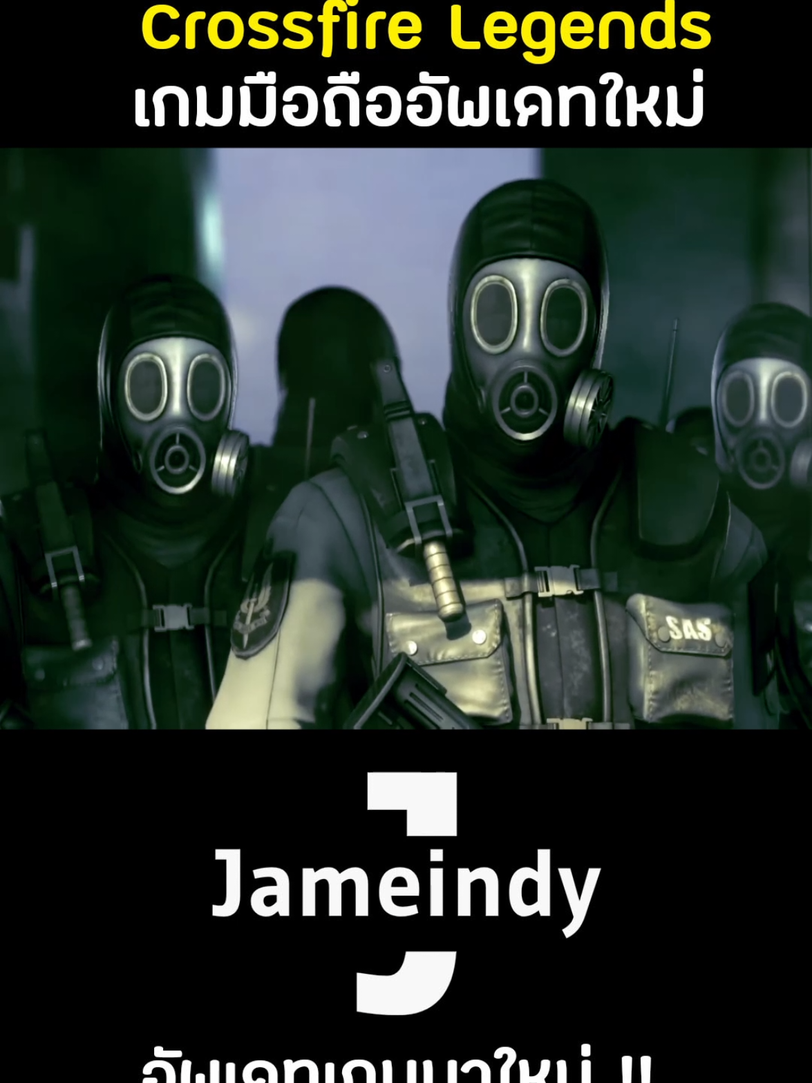 Crossfire: Legends เกมมือถือเวอร์ชั่นใหม่ปี 2025 กราฟิกอลังการ มีหลายโหมดให้เล่น กลับมาครั้งนี้อัปเกรดทุกอย่างทั้งภาพ เสียง และความมันส์ #CrossfireLegends #PreRegisterCFL #CrossFireisback #crossfirethailand 