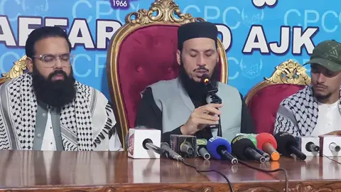پیر محمد مظہر سعید شاہ صاحب کی گلوبل صمود فلوٹیلا سے واپسی پر کشمیر آمد اور پریس کلب مظفرآباد میں صحافی برادری سے گفتگو  #islamabad #peermazharsaeedshah  #pakistan #Ummah #news 