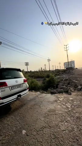 #تيوتا_شعار_لايعرف_القانون #fyp #العراق #لاندكروزر #سيارات 