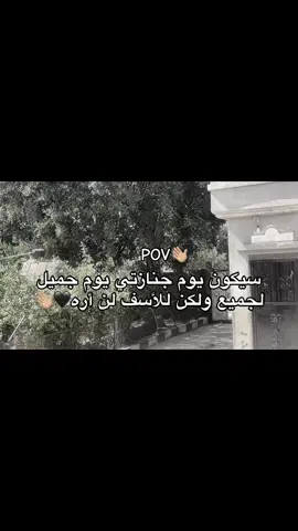 #المرج_بنغازي_البيضاء_طرابلس_ليبيا #شعب_الصيني_ماله_حل😂😂 #بنغازي_ليبيا🇱🇾 #درنه_بنغازي_البيضاء_طبرق_ليبيا #fyp 