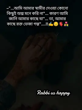 #foryoupage #foryou #tiktokviral #fpyツ #trendingvideo @TikTok Bangladesh 