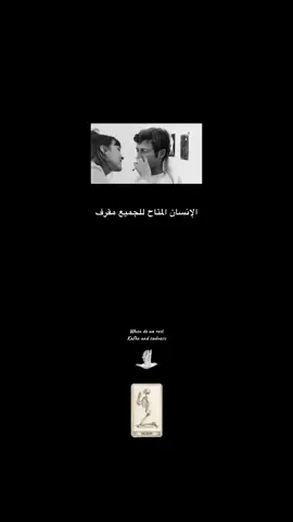 #كافكا #WhereToEat #ترند #اقتباسات 