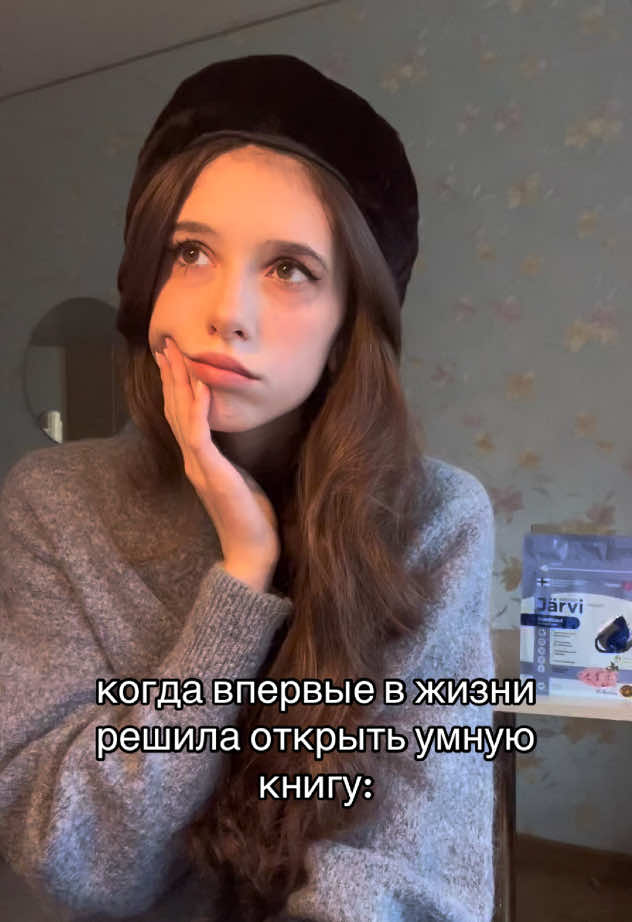тгк: женя вещает 