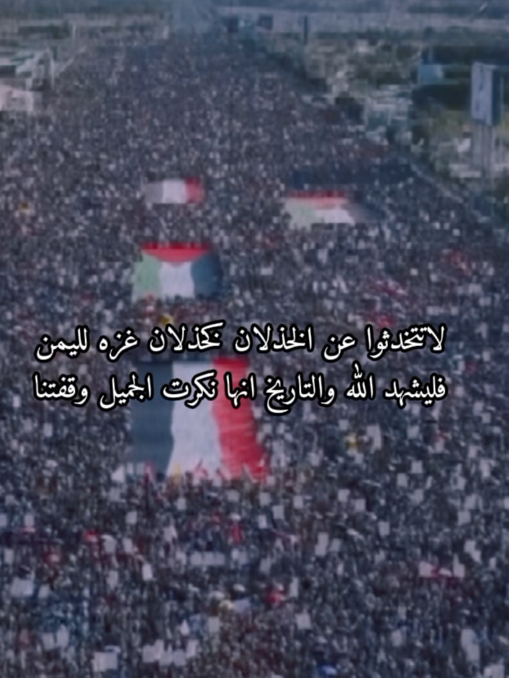 اقوى خذلان من غزه لليمن#اليمن_فلسطين 