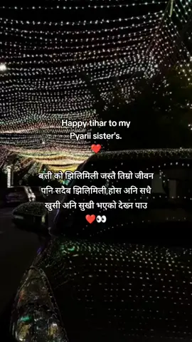 #binam #foryou #foryoupage #vairalvideo 