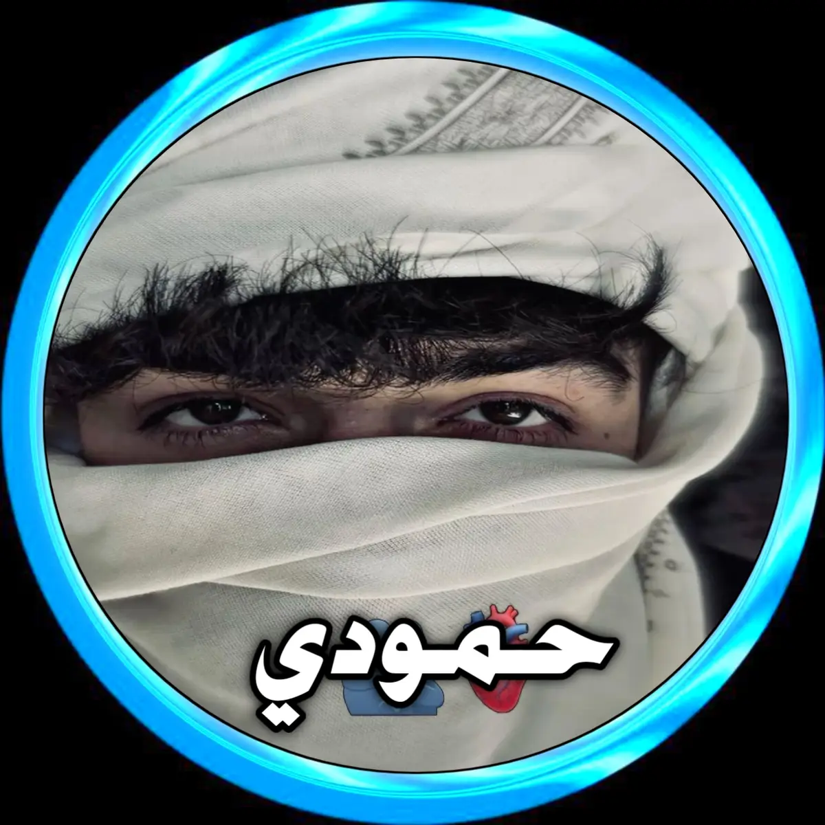 #اكسبلورexplore #viralvideo  #احرف_حسب_الطلب💓  #تصميمي❤️ #funnyvideos😂 
