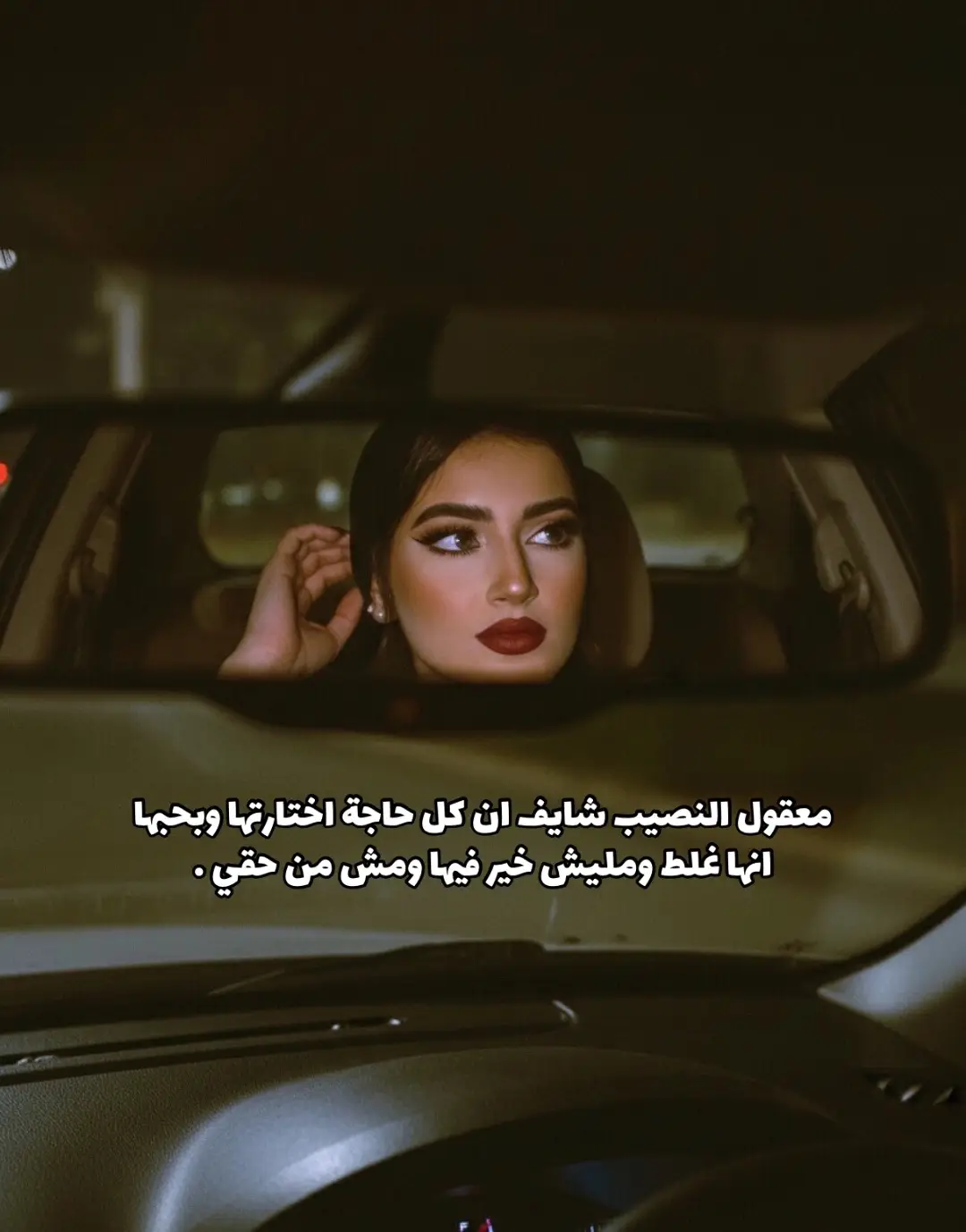 #tiktok #fyp #explorer #foryoupage  #foryou @Sherine Abdelwahab 