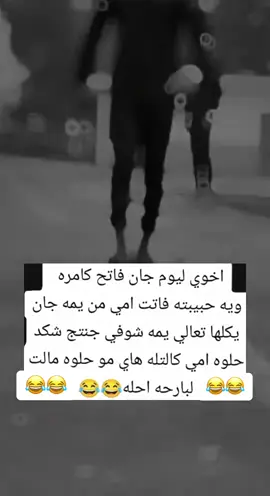 #بعض_الاجابات_ستكون_مولمه🙂💔 #دوسو_مرتين_على_الشاشه❤️👑 