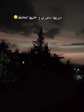 #dzpower #frypgシ #algerie #rai_dz 