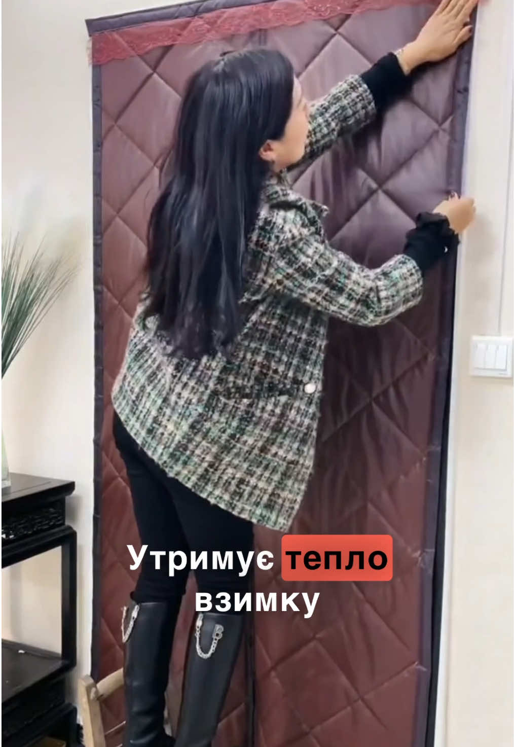 Теплоізоляційна штора на магнітах – сучасне рішення від холоду та протягів Утримує тепло взимку й прохолоду влітку. Виготовлена зі щільної вітрозахисної тканини, всередині наповнювач, що має відмінну теплоізоляцію. ☑️Легкий монтаж. Термоштора легко фіксується за допомогою клейкої стрічки з липучкою, які вже йдуть у комплекті.  ☑️Магнітне кріплення посередині: Дві половини штори автоматично з'єднуються, забезпечуючи щільне закриття. ☑️Розмір 100 на 210 см Поспішіть придбати до холодів! #термоштора #термоізоляція #утепленнябудинків #утеплення #товаридлядому 