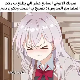 حقيقي والله العظيم #fyppppppppppppppppppppppp #اغاني #ميمز #foryoupage #fyp 