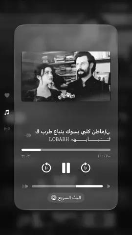 #creatorsearchinsights #موالات_حزينة_عراقية💔 #اعادة_النشر🔃 #مصطفى_الشويلي🎵🎬 