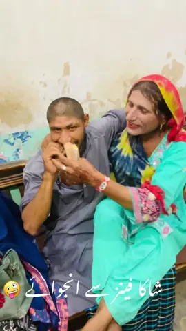 شاکا فینز کے ساتھ انجوائے کرتے 🤪😁#fyp #viral #fypppppppppppppppp #viralvideo #50Million 