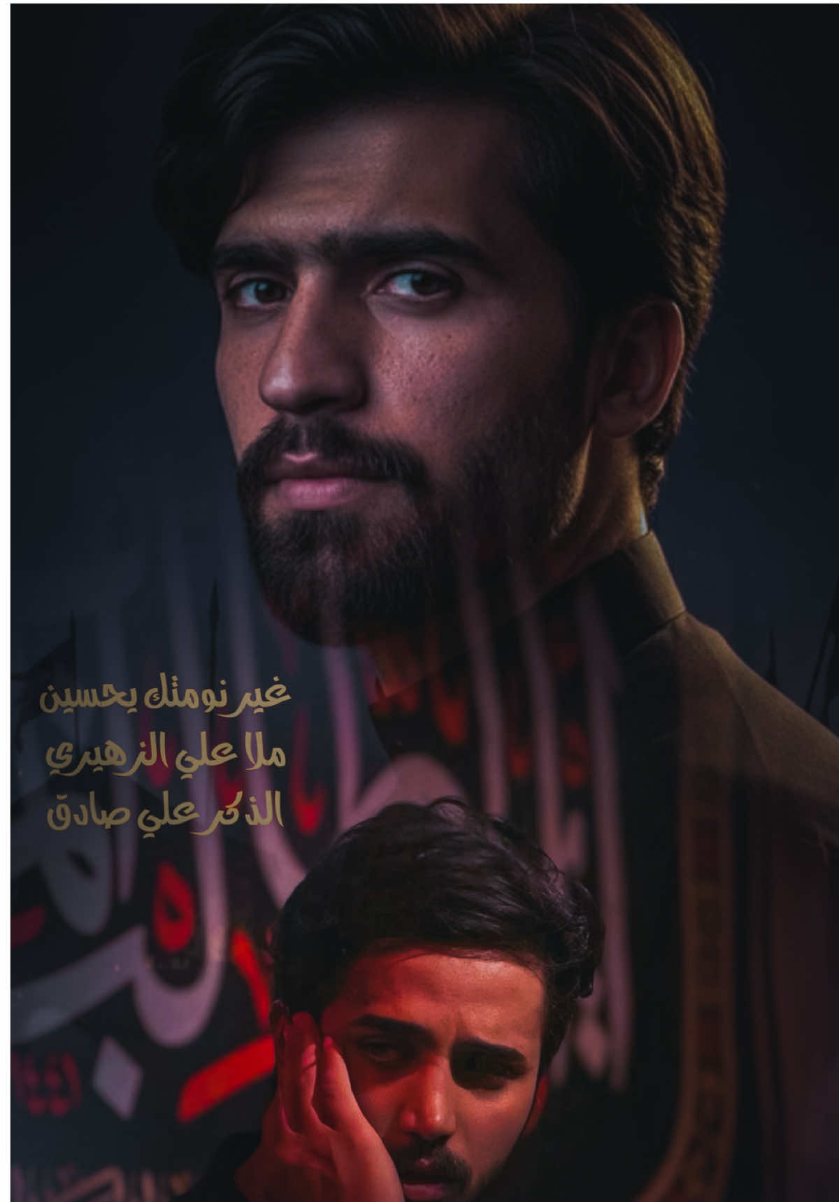 #ملا_علي_الزهيري #طالب_رضاك_يالعفوك_اكبر_من_ذنوبي #حمزه_الشريفي_مسلم_الحسناوي #اللهم_عجل_لولیک_الفرج #محضوره_من_الاكسبلور_والمشاهدات 